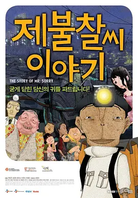 日韩三级在线观看