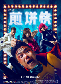 日韩三级在线观看